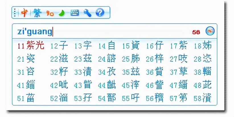 清华紫光被哪个公司收购,清华紫光破产重组过程