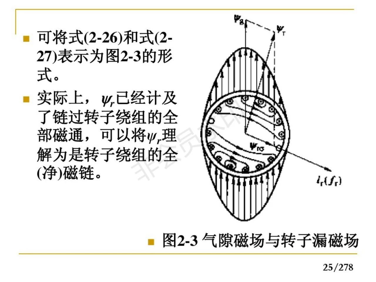 57页ppt了解10大锂电设备企业,72页ppt讲解