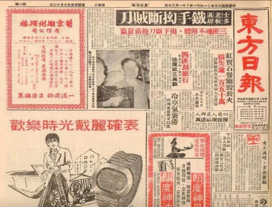 印度禁用59款中国APP，网友想*制抵**的印度神油竟源自中国