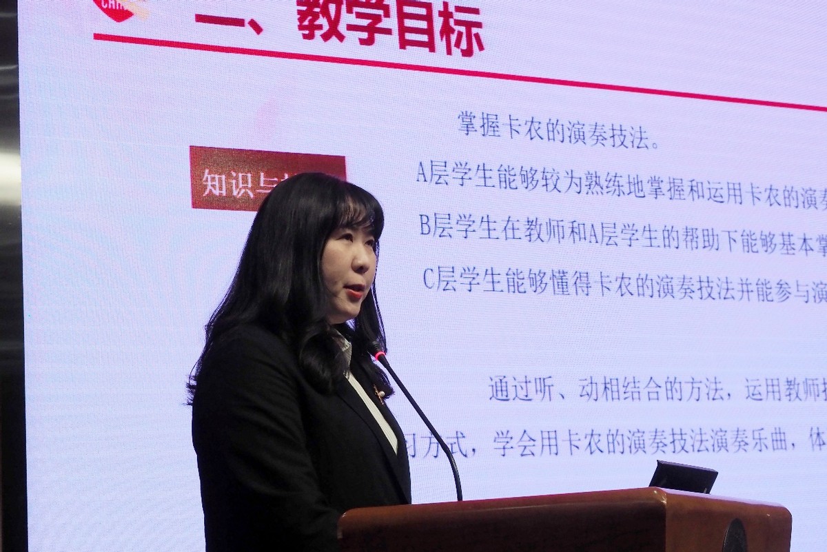 说出精彩绽放魅力—北京市盲人学校“新星杯”教师说课比赛报道