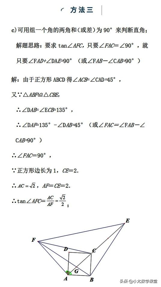 2023湖南株洲中考数学试题解析,湖南株洲中考2021数学答案