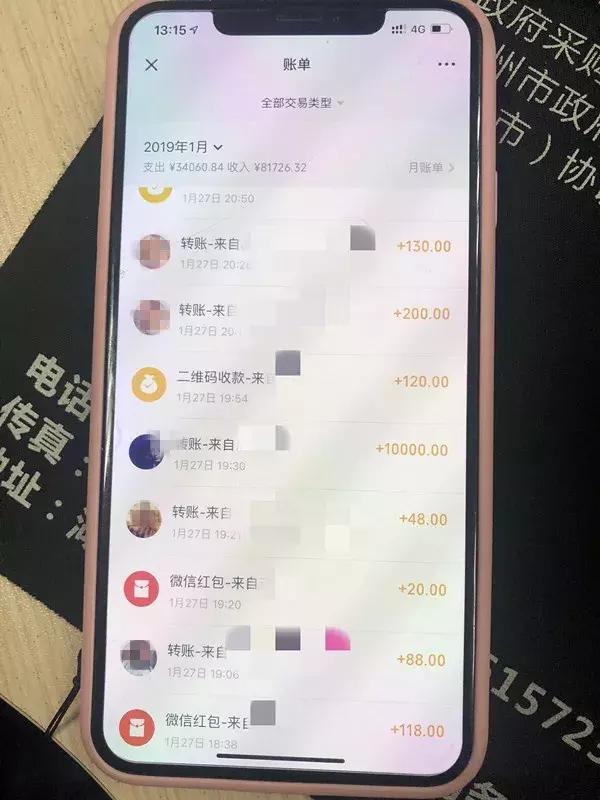 代购店知名品牌莫名消失！真相大跌眼镜，你怎么看？