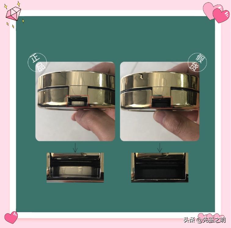 圣罗兰气垫假货使用危害,圣罗兰气垫最简单的分辨真假