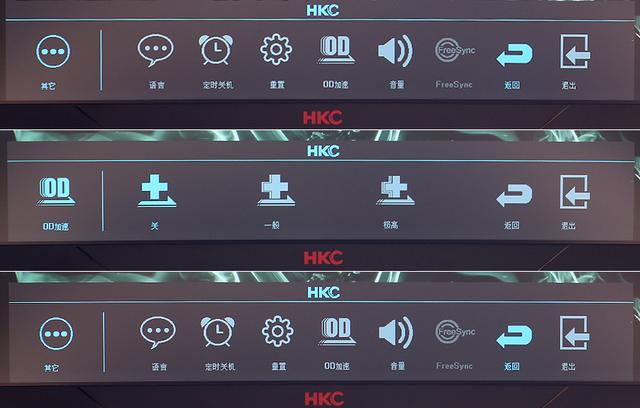 hkc2k144hz显示器ig27q测评,hkcv2712显示器怎么样
