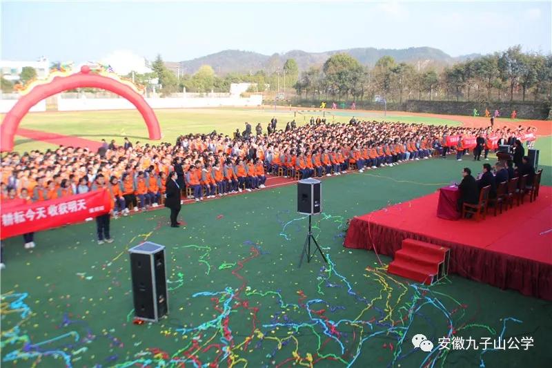 青华中学百日誓师,安徽青华公学中考视频