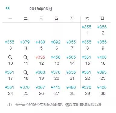 6月机票“白菜价”！从北京出发到国内热门旅行地的特价攻略来啦！