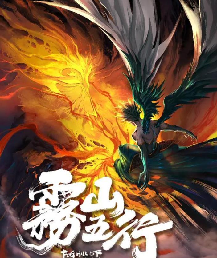 国漫排行榜前十名古风超燃,好看的国漫前十名仙侠