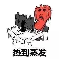 绂忓缓姘村ご娲楁荡妗戞嬁,绂忓缓妗戞嬁