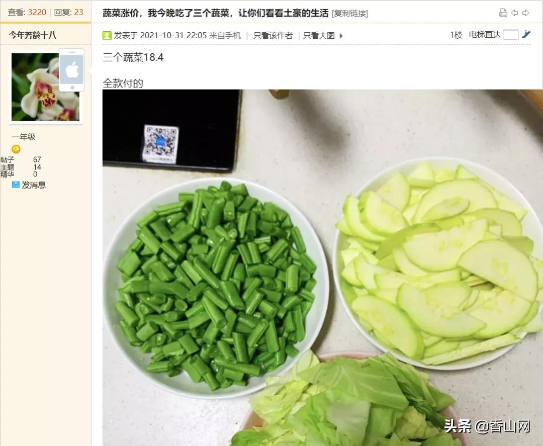 珠海最好菜市场,珠海哪个区买菜方便