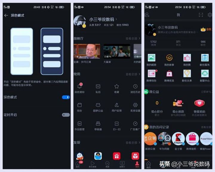 iqooz1为什么不显示天玑1000,iqooz1天玑1000相当于骁龙几