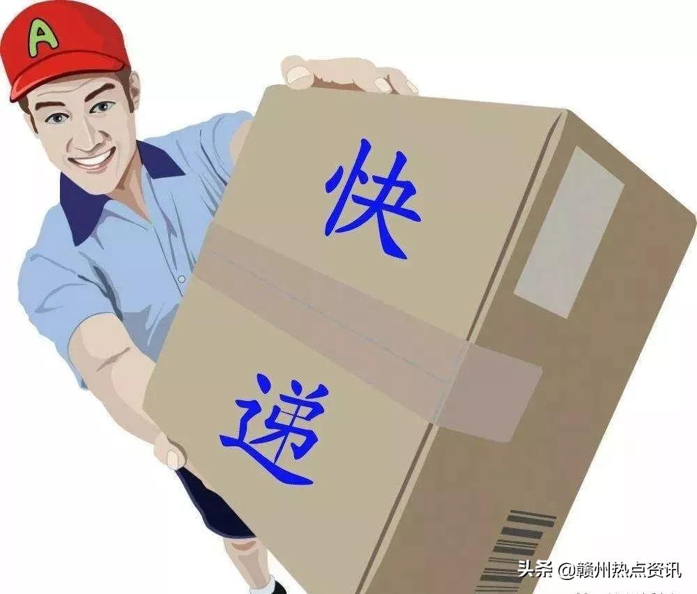 目前赣州顺丰快递会停运吗,江西赣州哪些快递现在停运了