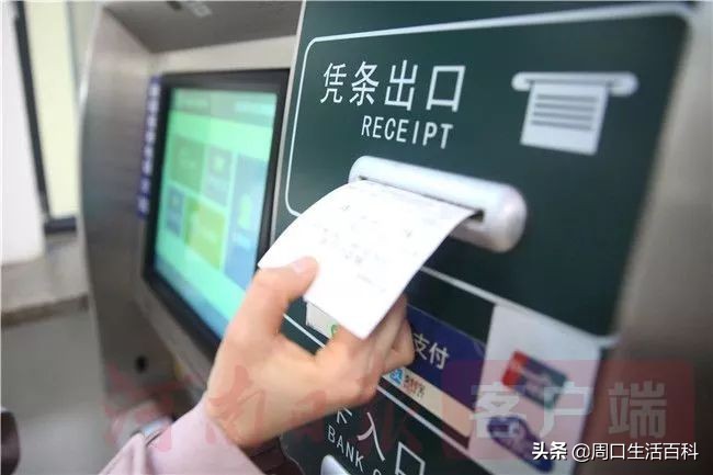 周口高铁票怎么买,周口高铁全部站点