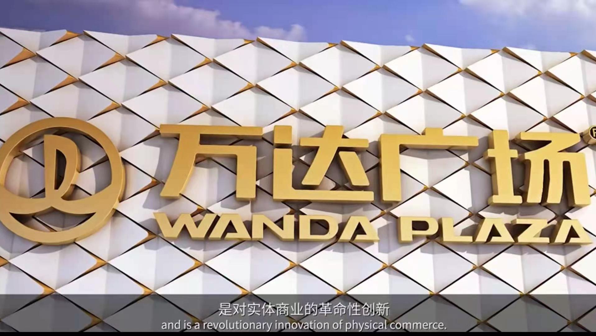 深圳龙岗万达广场什么时候开业呢,深圳市龙岗万达广场何时开业