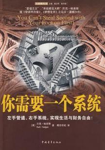 个人发展方向及未来规划,个人发展规划与意愿