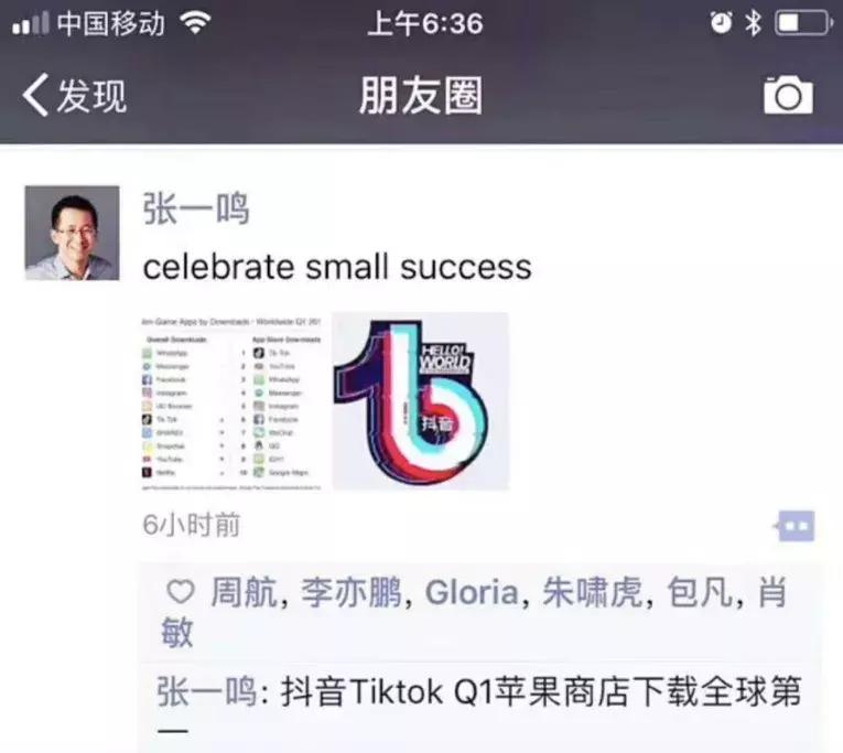 抖音从哪里来,抖音从何而来