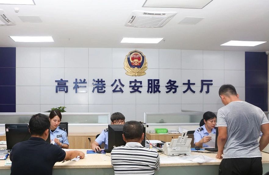 珠海户籍办理港澳通行证,出入境证件便民服务点珠海