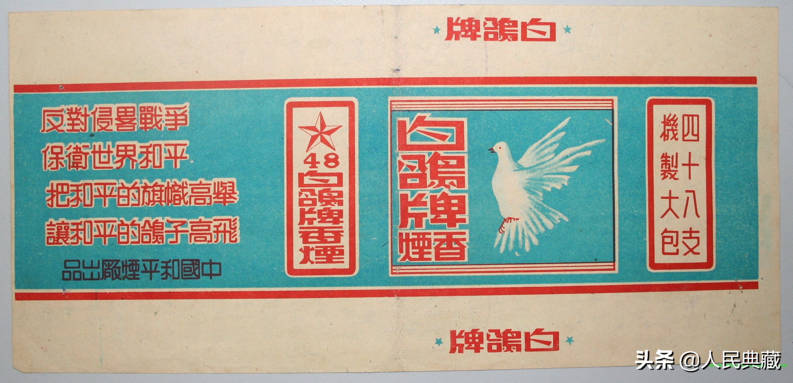 老物件收藏价值30万,老物件收藏10元