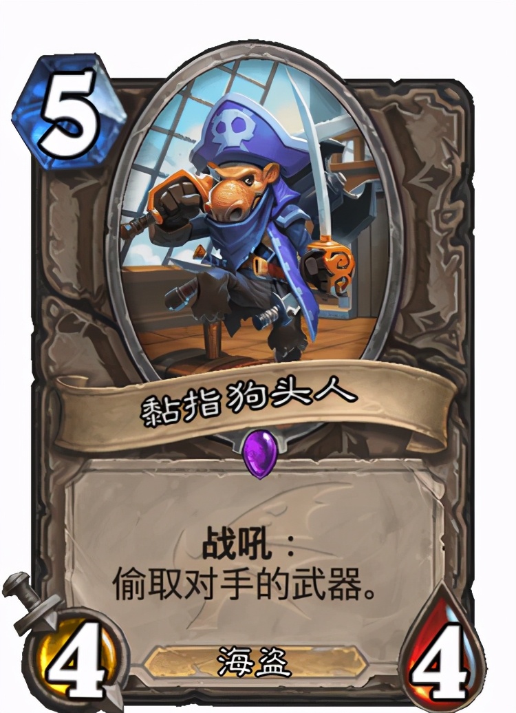 炉石传说盗贼最新橙卡,炉石传说新版本盗贼
