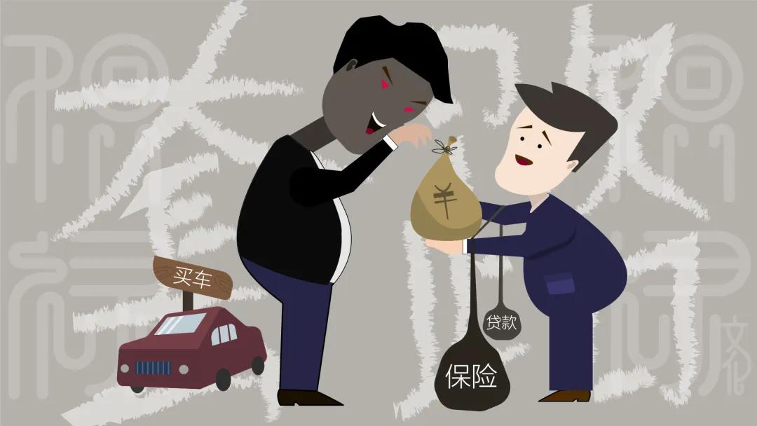 车在囧途:未细看条款即签名,提车不成反吃官司