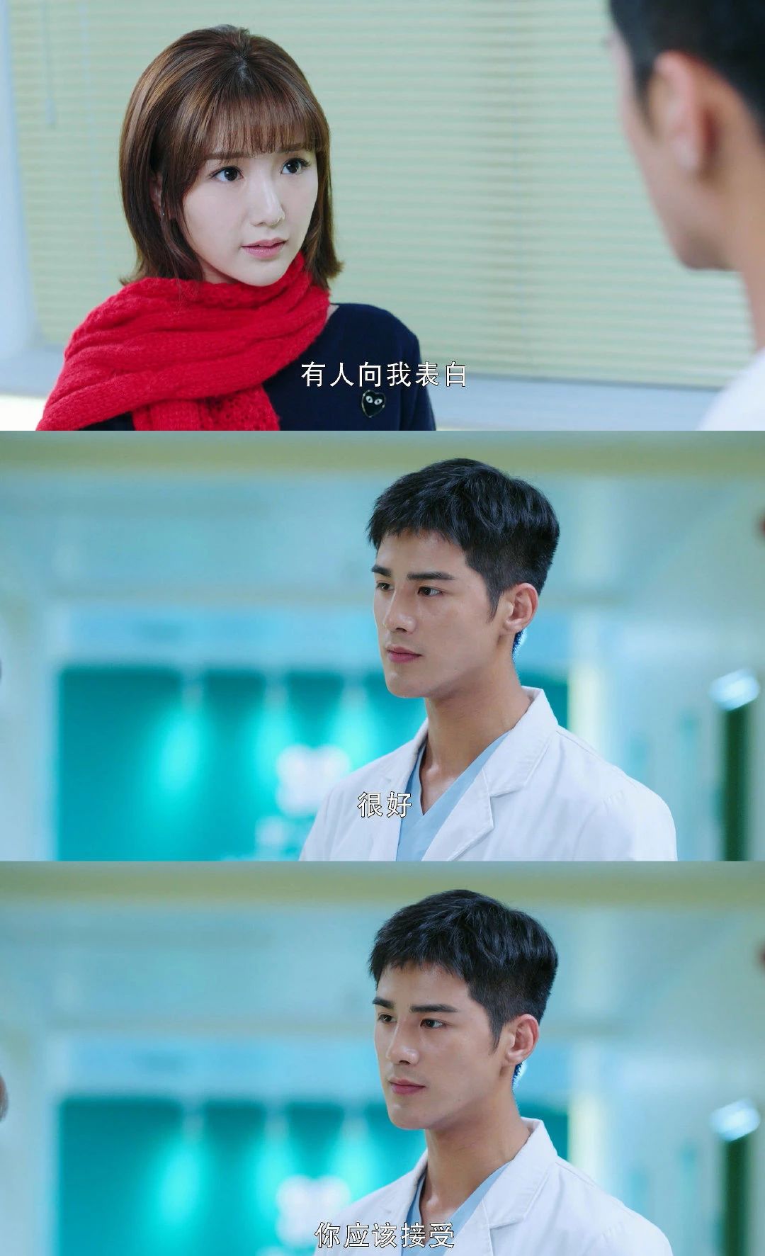 当你有一个机器男朋友是什么体验,恋爱新模式有哪些