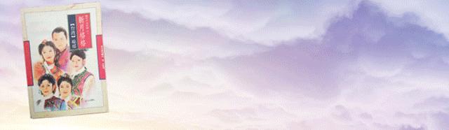 林青霞秦汉琼瑶剧,琼瑶林青霞秦汉电视剧大全