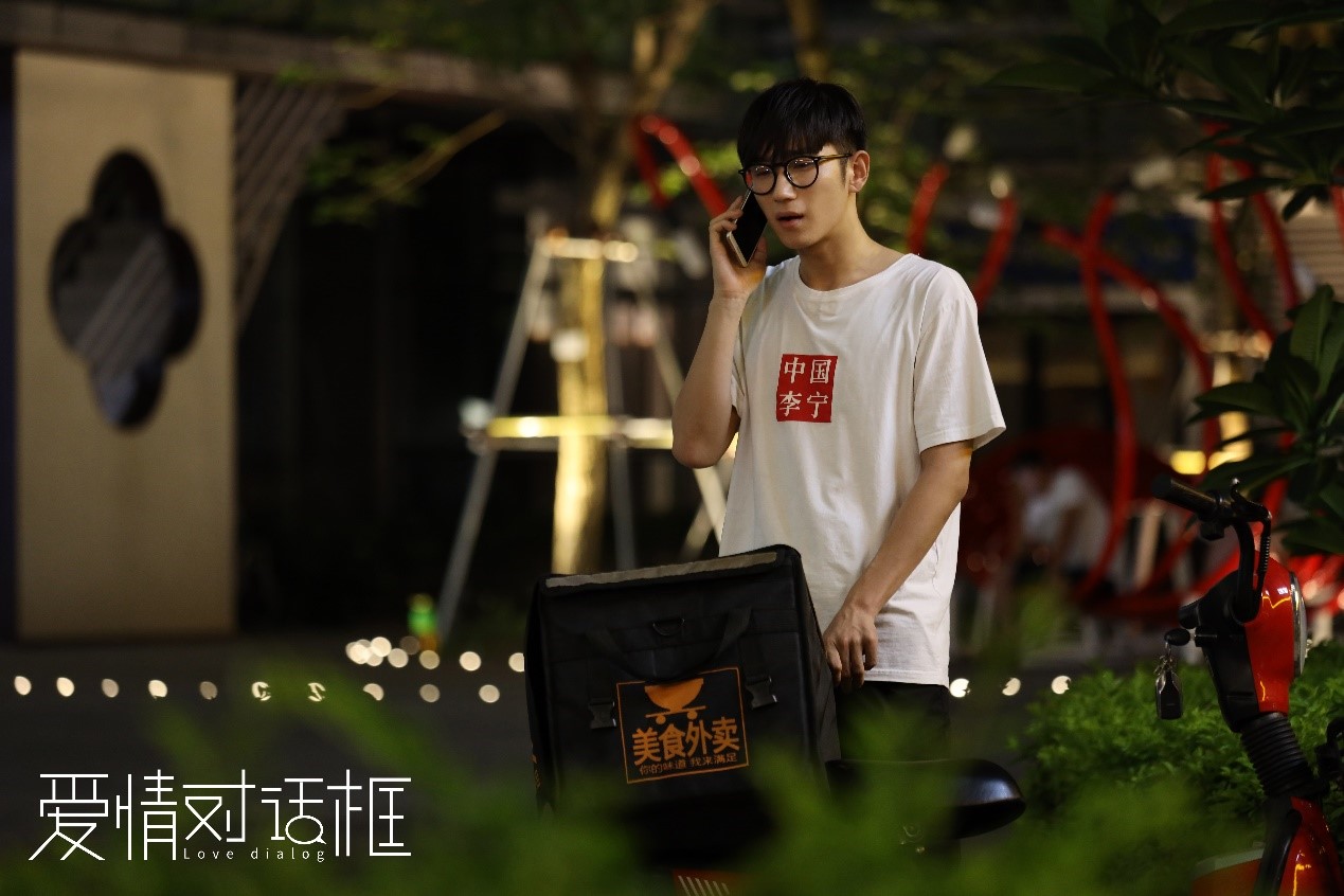 爱情对话框电影主题曲,爱情对话框主题曲