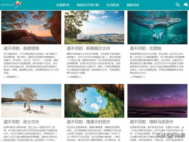 澳大利亚花500万在中国打广告：来玩吧！虽然没免费WiFi