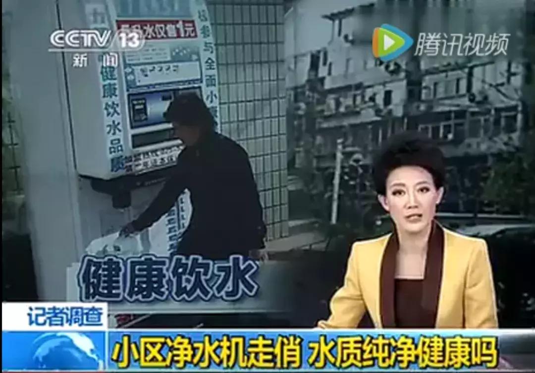 小区里自动售水机是智商税吗,小区自动售水机有寄生虫吗