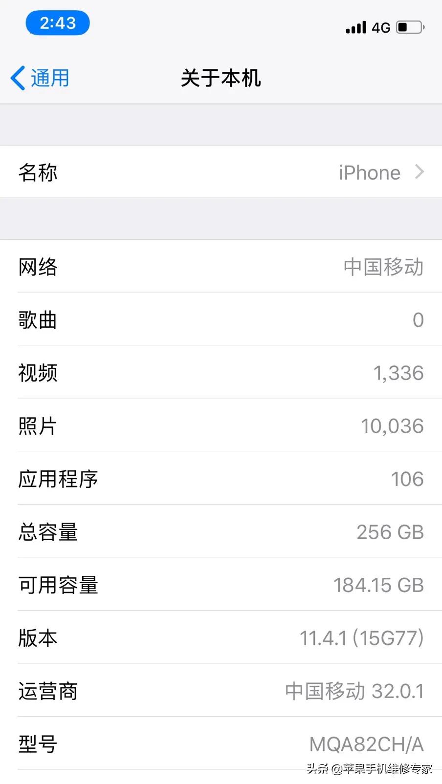 美版手机购买渠道可以是国行吗,美版港版手机在哪买