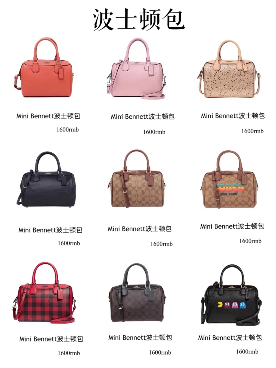 coach蔻驰包合集,coach蔻驰水桶包太硬是真的吗