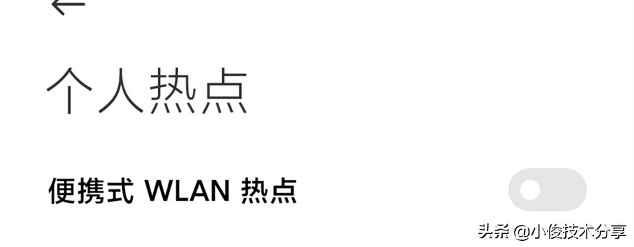 在没有wifi情况下怎么自创wifi,没有wifi怎么自动有wifi
