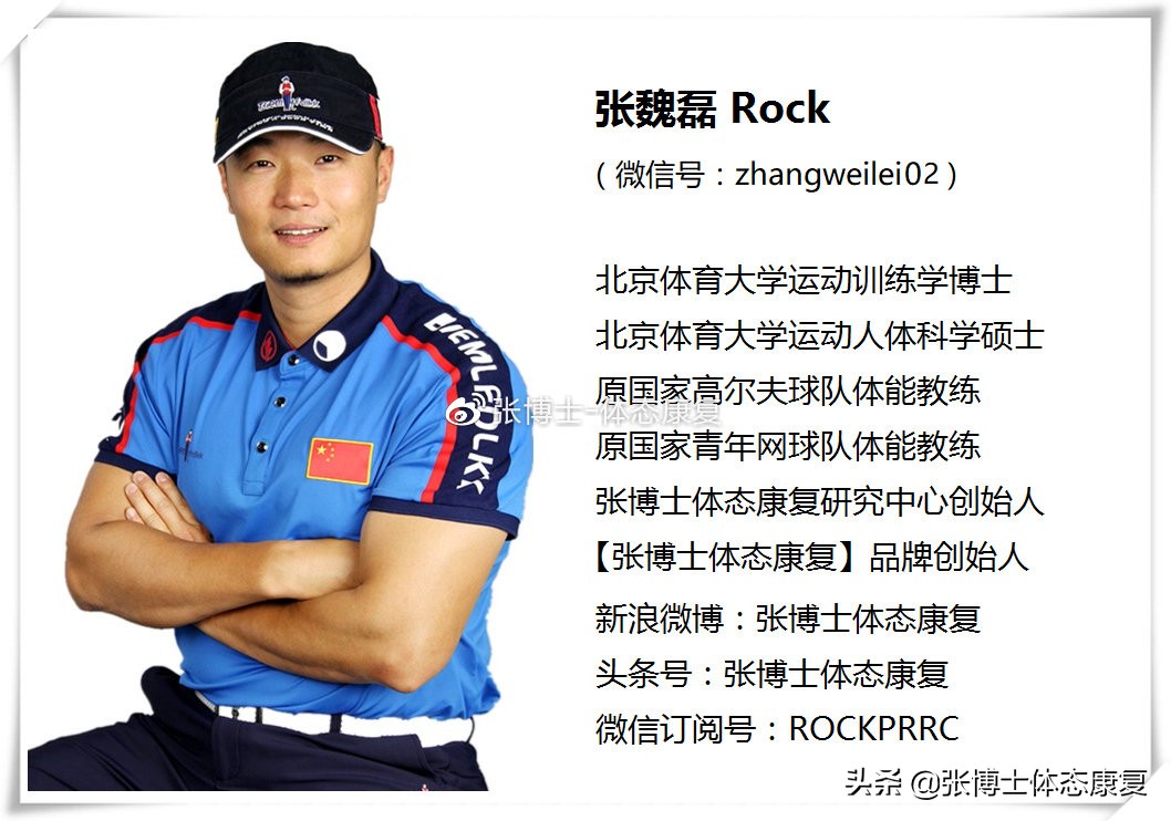 大腿内旋走路矫正,体态矫正走路