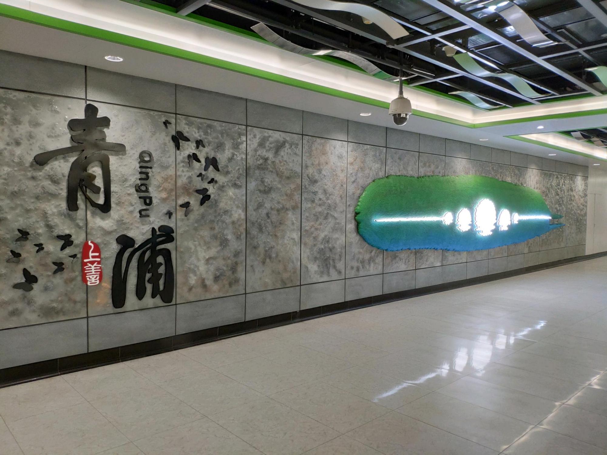 青浦区地处江浙沪交界处未来发展,上海青浦属于东南西北哪个方向