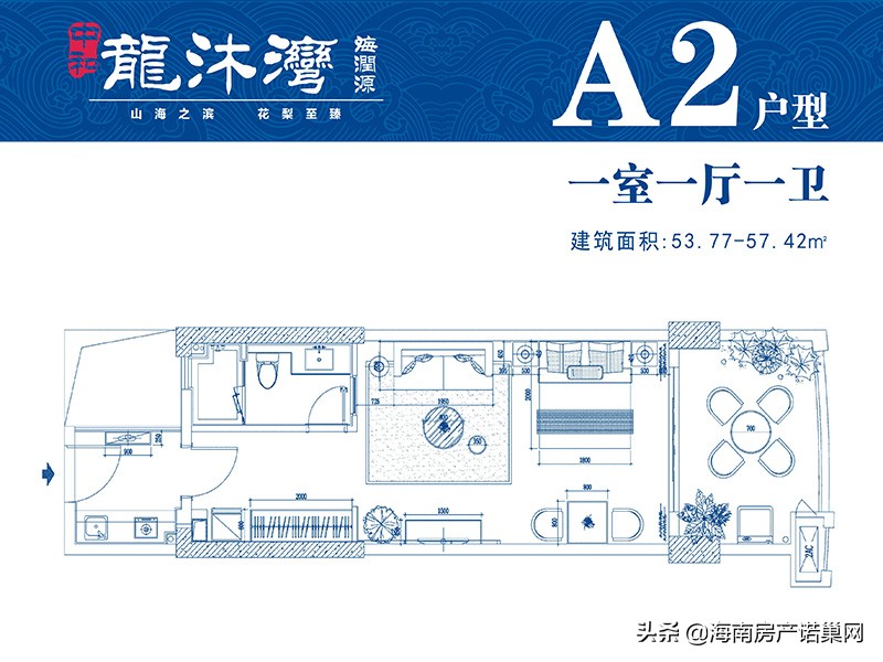 乐东中和龙沐湾,乐东中和龙沐湾别墅