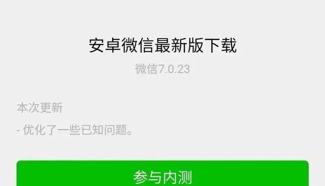微信十周年,微信用户十周年