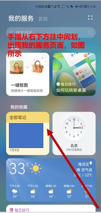 鸿蒙2.0哪个版本自带抠图功能,鸿蒙一键抠图和拍照