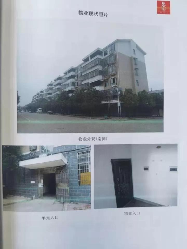 南昌拍卖房源一览表,南昌法院拍卖的房子哪里买