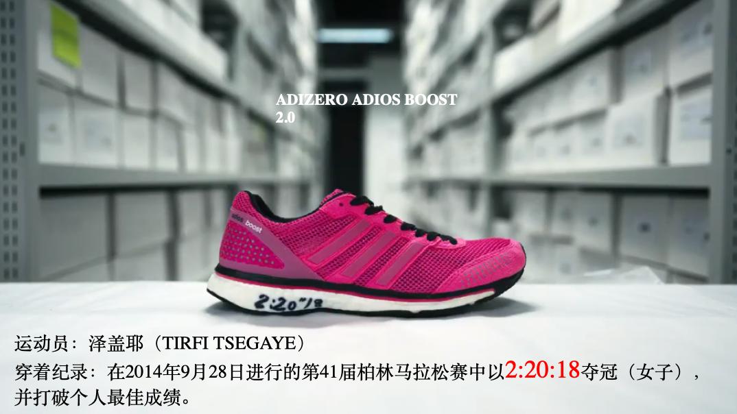 adidasadizeroadiospro2价格,adidasadizeropro2.0深蓝