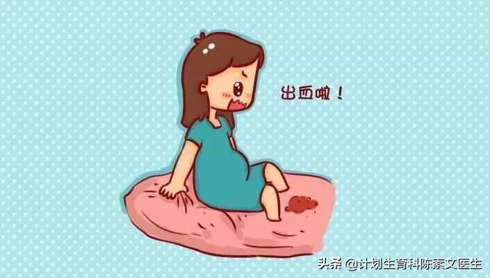 孕妈妈出现这些小症状别大意，可能潜藏着大问题