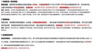 刷脸支付新年战局开打，欧米带你浅谈分析