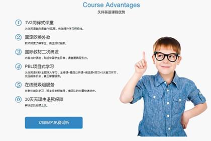 真人外教英语口语一对一,英语真人外教在线课程哪个好