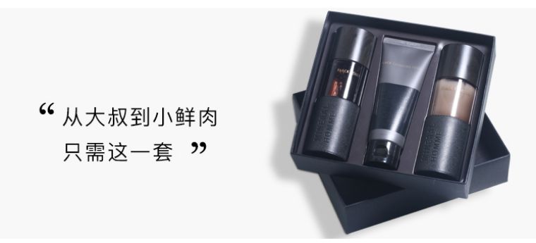 skii男士护肤步骤,男士sk2正确的护肤步骤