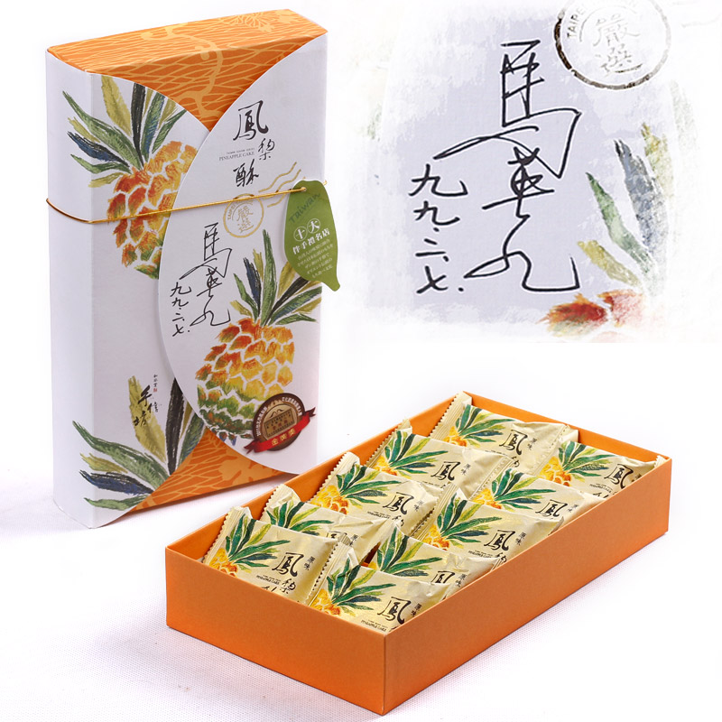 淘宝上好吃的零食推荐,淘宝好吃的零食排行榜2020