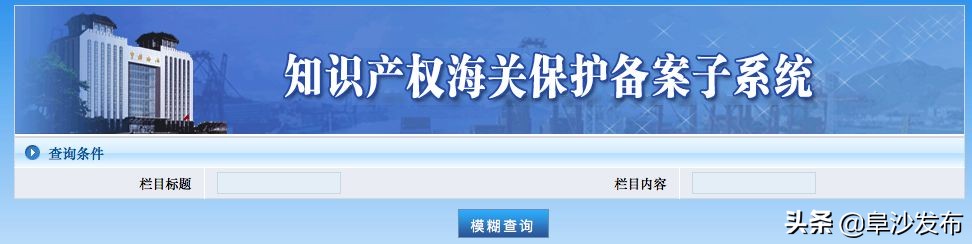 知识就是财富产权必须保护,保护好知识的产权