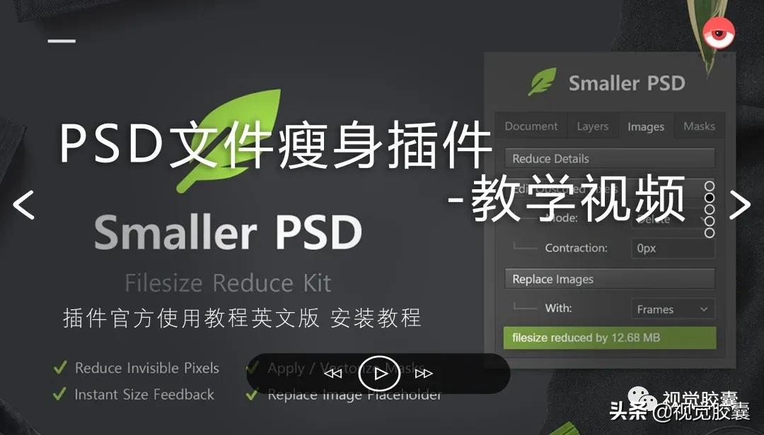 智能阴影、源文件瘦身！室友的PS开了挂吗？