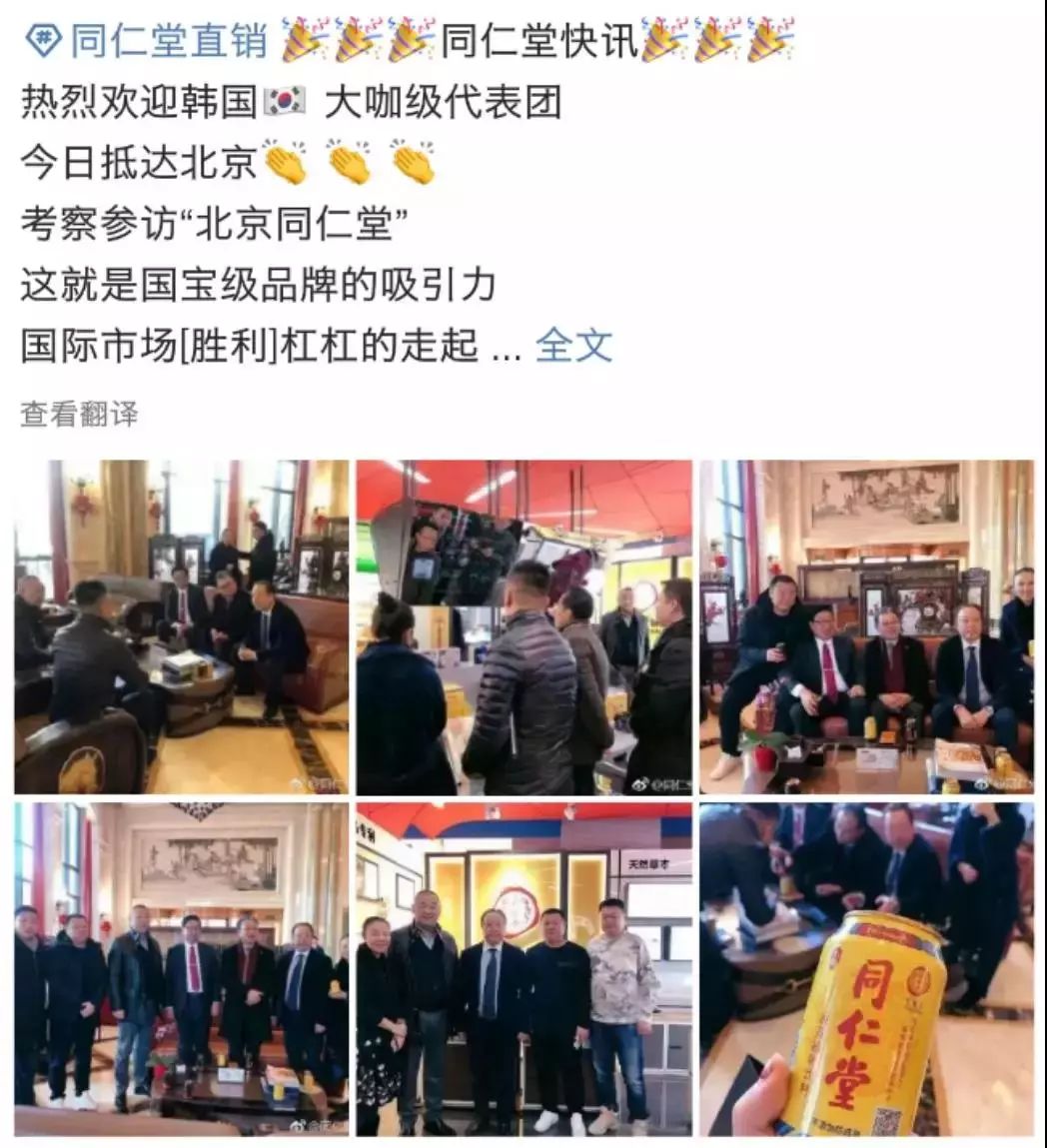 百年老店破产项目,百年同仁堂出了什么事