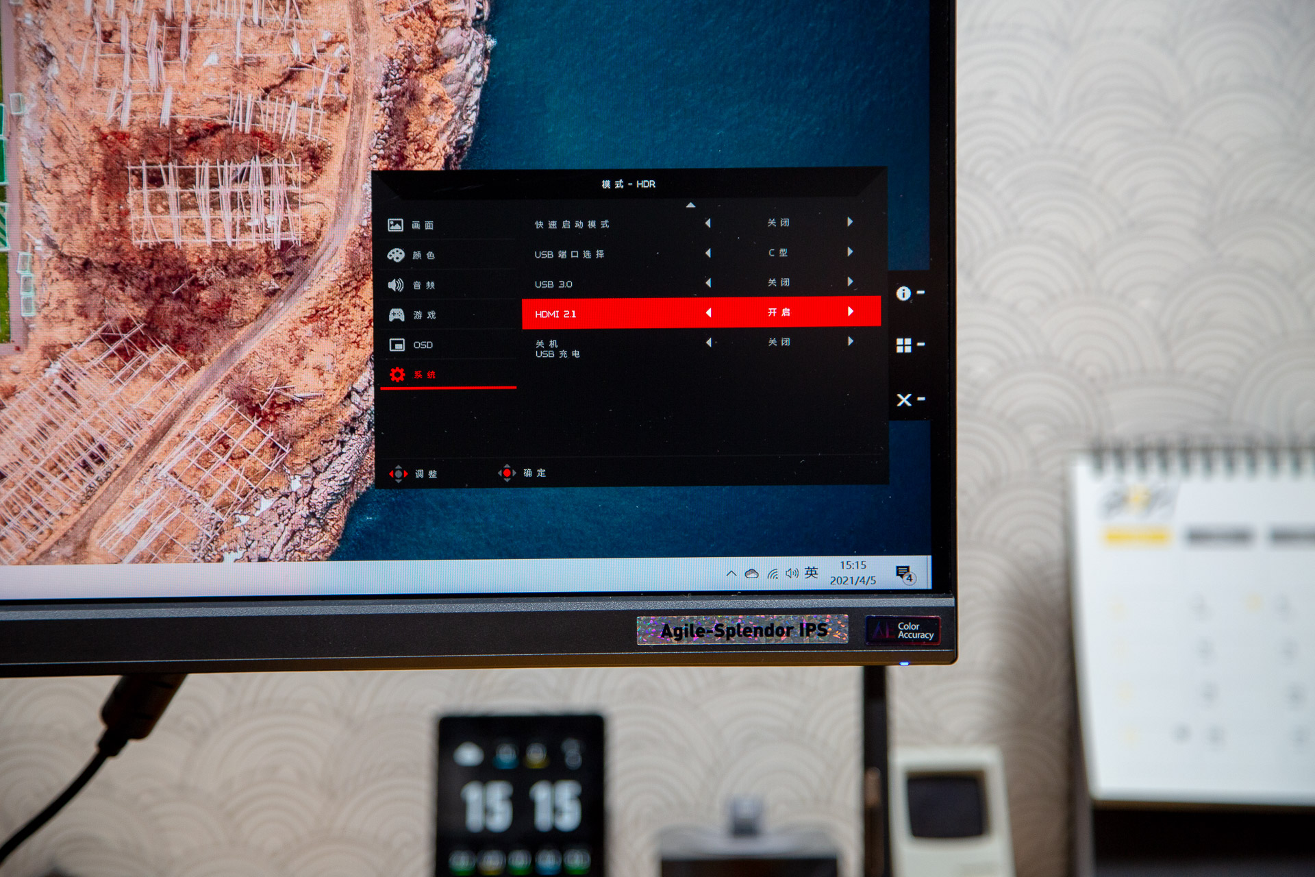 宏碁xv282k显示器接口,宏碁2k曲面显示器评测