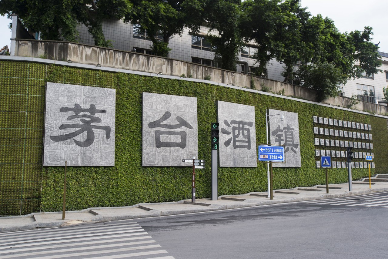 飞天茅台1瓶有多少杯,茅台飞天1.3升什么酒质