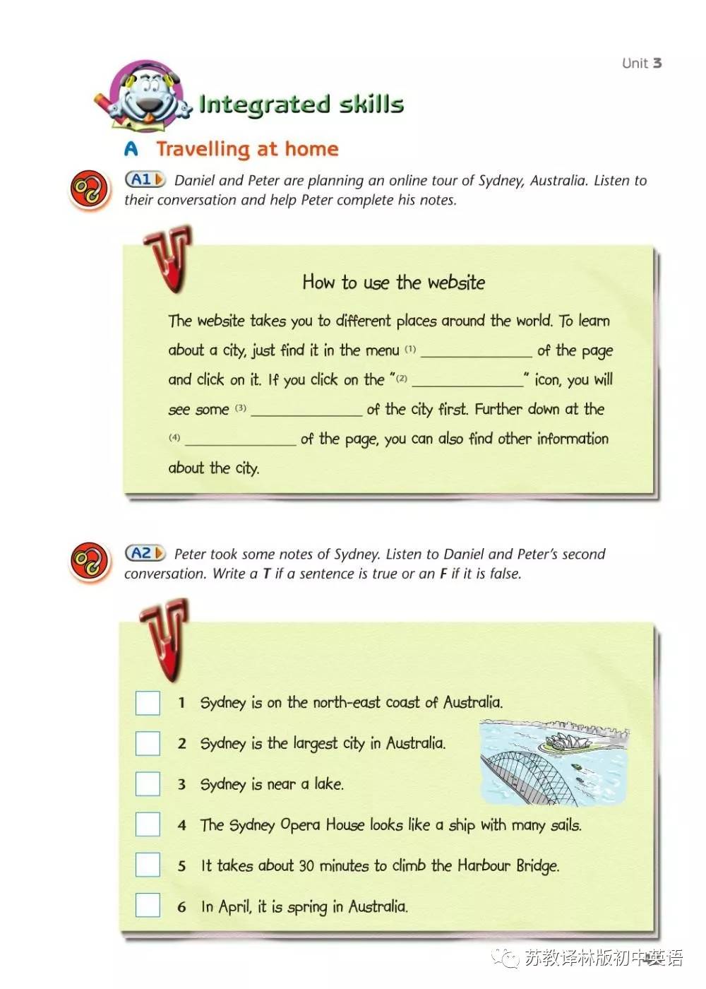 寒假预习｜苏教译林版初中英语八年级下册Unit1—Unit3