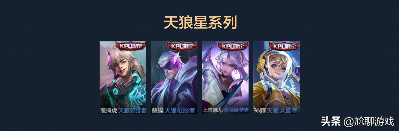 王者荣耀集满一个英雄的所有皮肤 (王者荣耀全英雄系列皮肤总汇)